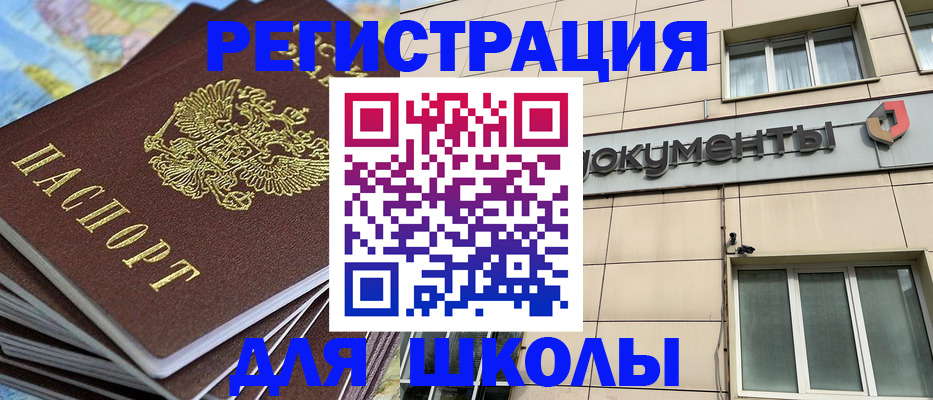 прописка гарантия в Киреевске