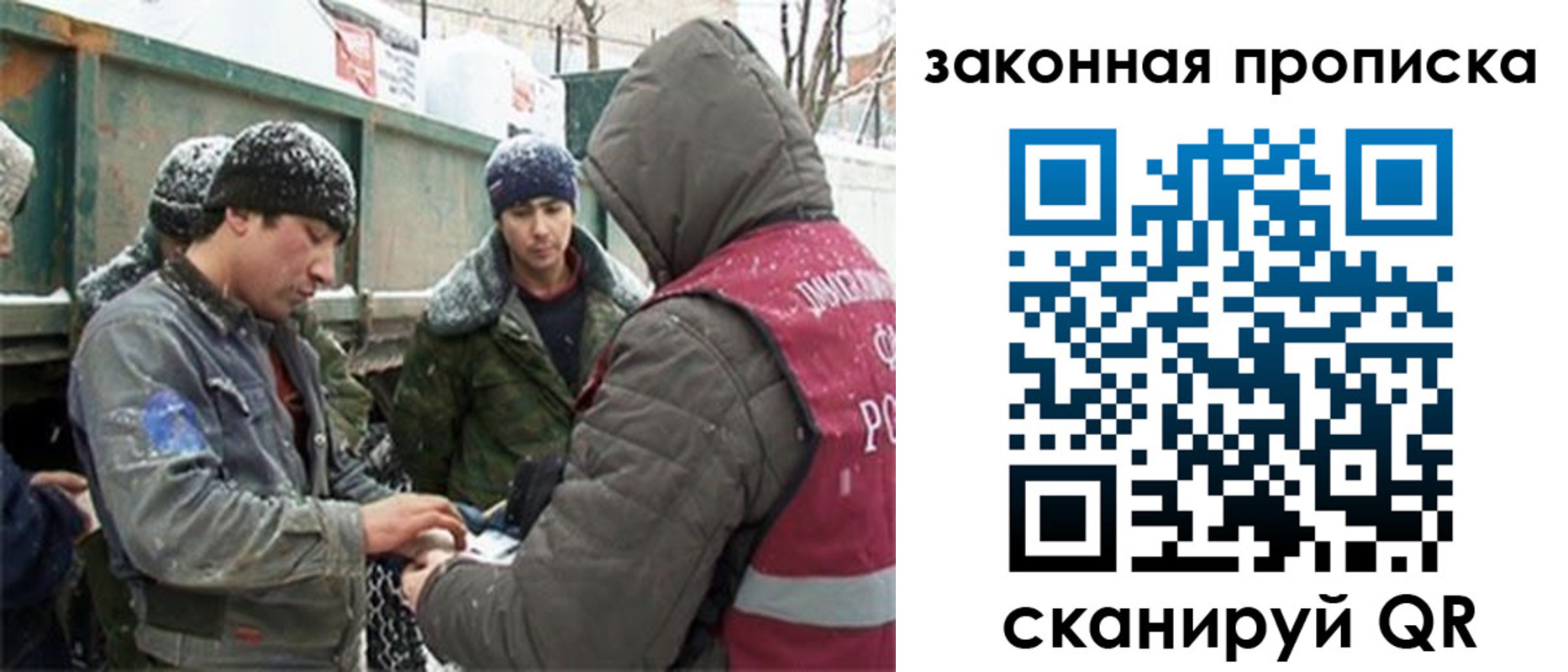 прописка гарантия в Киреевске